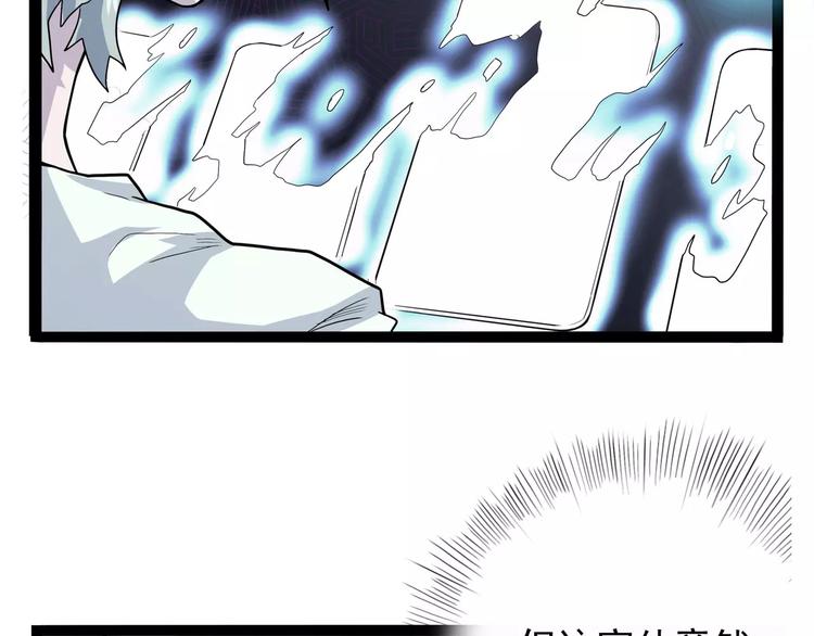 怪医不语韩漫全集-第30话 智斗无删减无遮挡章节图片 