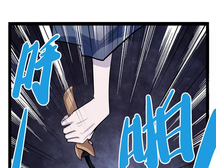 怪医不语韩漫全集-第30话 智斗无删减无遮挡章节图片 