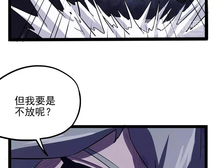 怪医不语韩漫全集-第30话 智斗无删减无遮挡章节图片 
