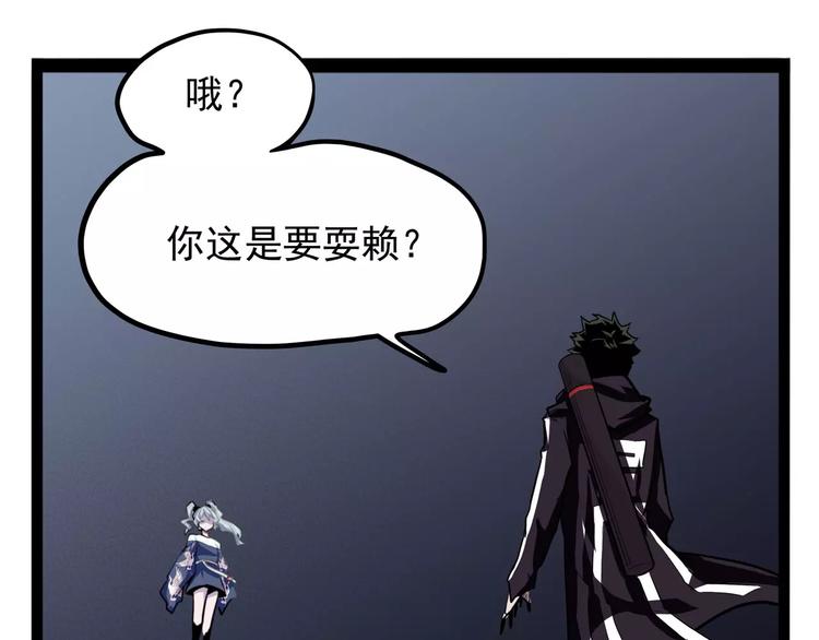 怪医不语韩漫全集-第30话 智斗无删减无遮挡章节图片 