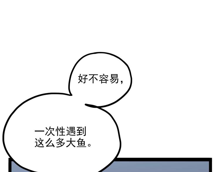 怪医不语韩漫全集-第30话 智斗无删减无遮挡章节图片 