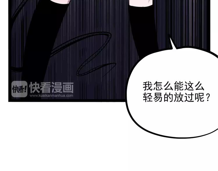 怪医不语韩漫全集-第30话 智斗无删减无遮挡章节图片 
