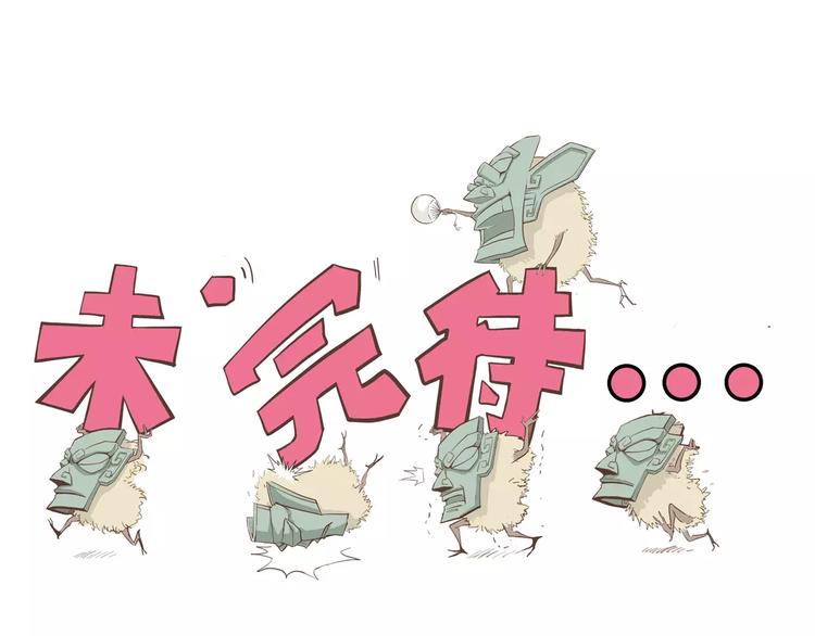 怪医不语韩漫全集-第30话 智斗无删减无遮挡章节图片 