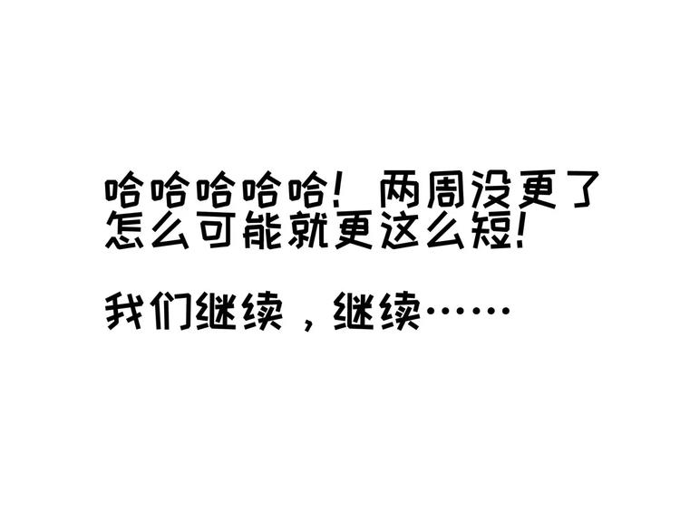 怪医不语韩漫全集-第30话 智斗无删减无遮挡章节图片 