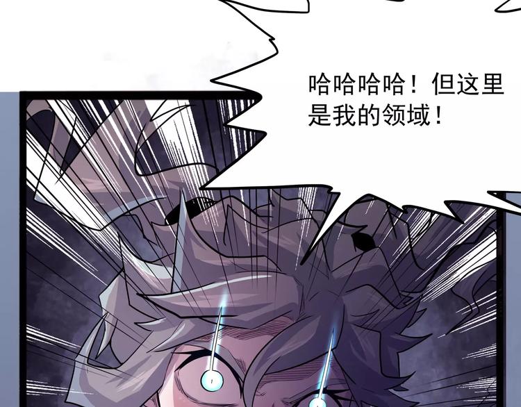怪医不语韩漫全集-第30话 智斗无删减无遮挡章节图片 