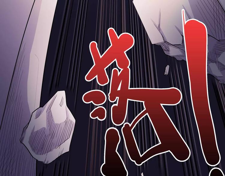 怪医不语韩漫全集-第30话 智斗无删减无遮挡章节图片 