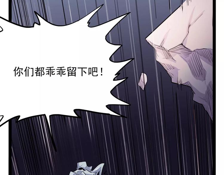 怪医不语韩漫全集-第30话 智斗无删减无遮挡章节图片 
