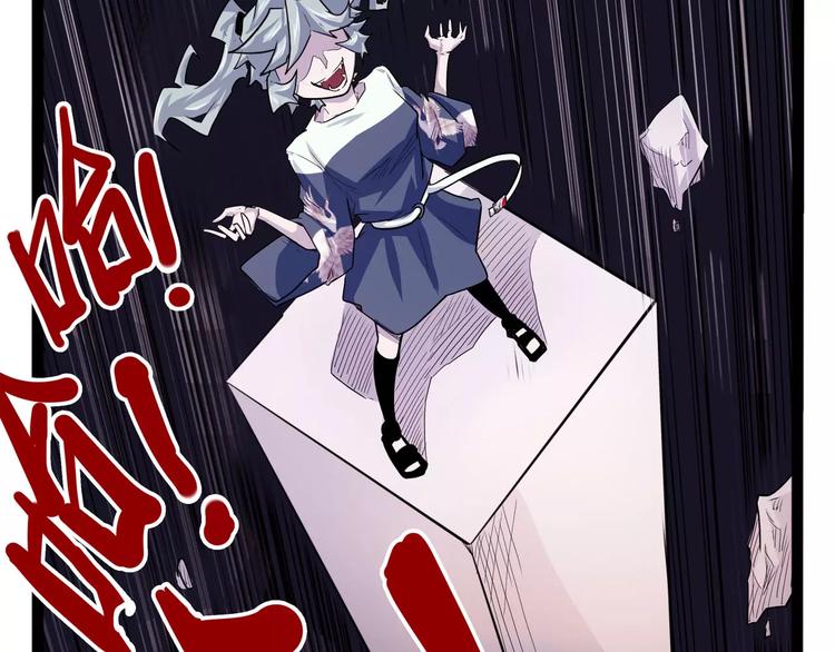 怪医不语韩漫全集-第30话 智斗无删减无遮挡章节图片 
