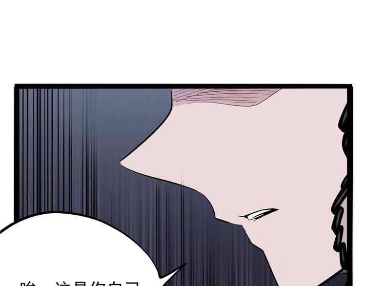 怪医不语韩漫全集-第30话 智斗无删减无遮挡章节图片 