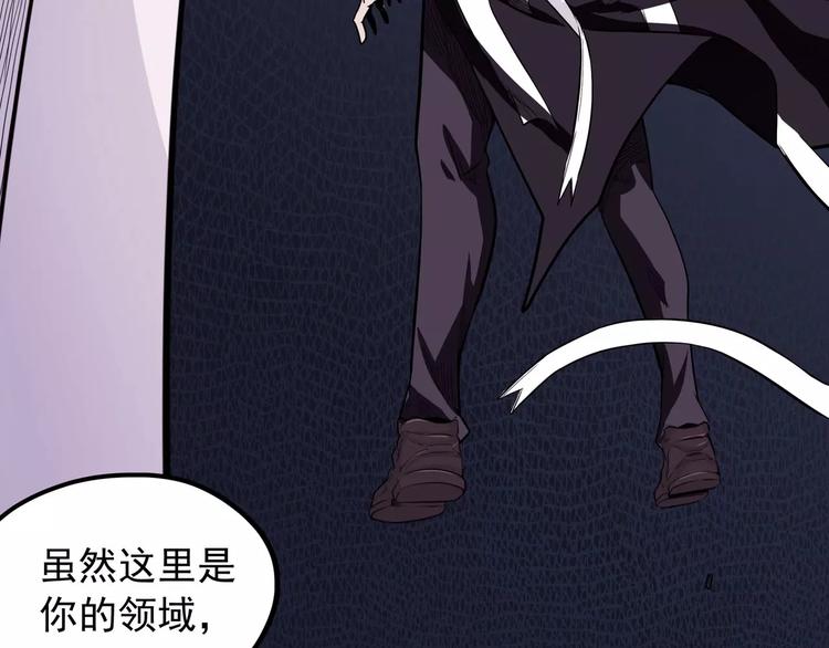 怪医不语韩漫全集-第30话 智斗无删减无遮挡章节图片 