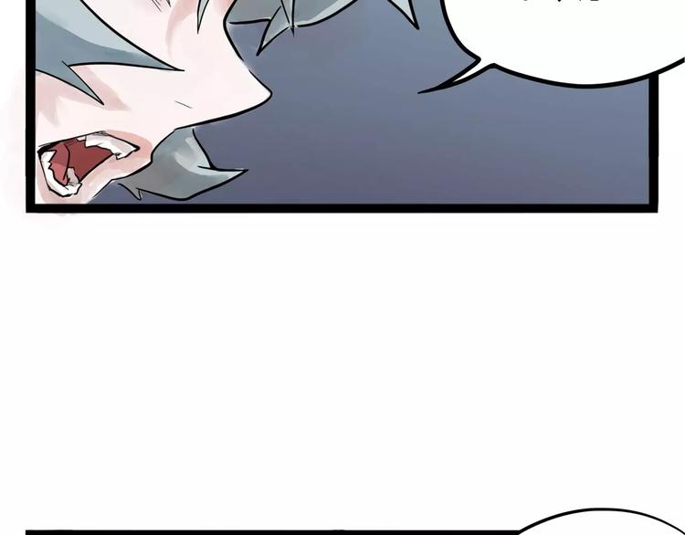怪医不语韩漫全集-第30话 智斗无删减无遮挡章节图片 