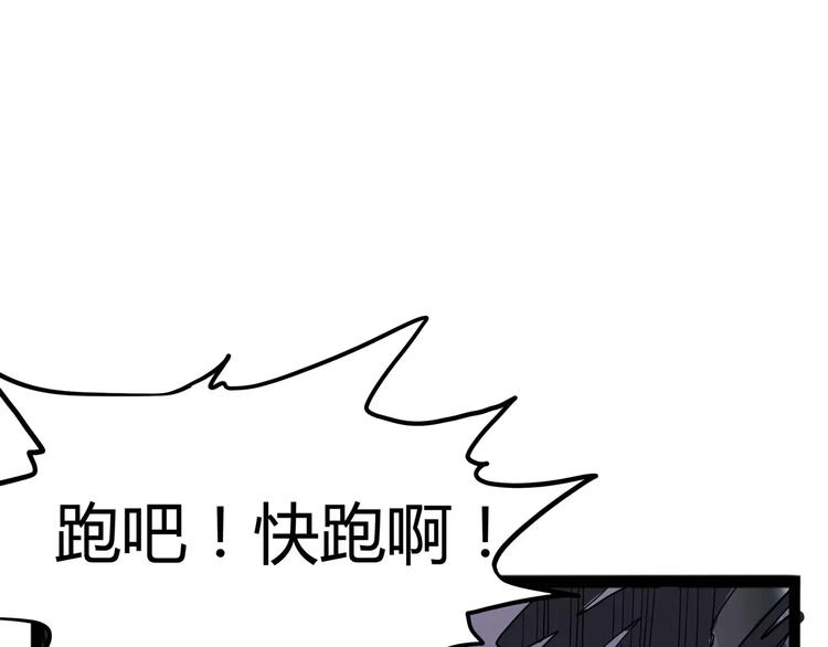 怪医不语韩漫全集-第31话 光辉岁月无删减无遮挡章节图片 