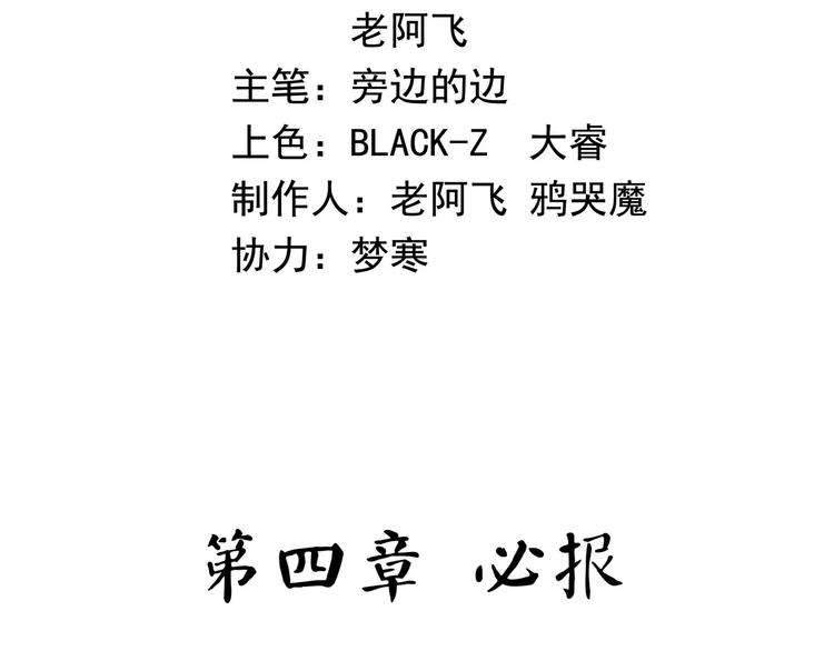怪医不语韩漫全集-第31话 光辉岁月无删减无遮挡章节图片 
