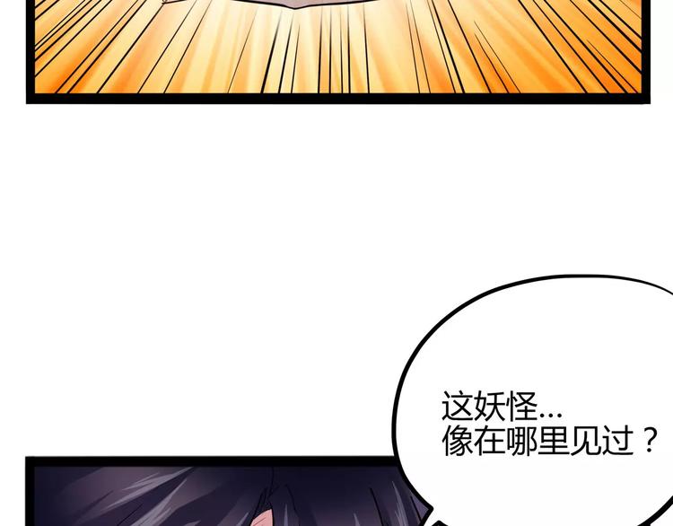 怪医不语韩漫全集-第31话 光辉岁月无删减无遮挡章节图片 