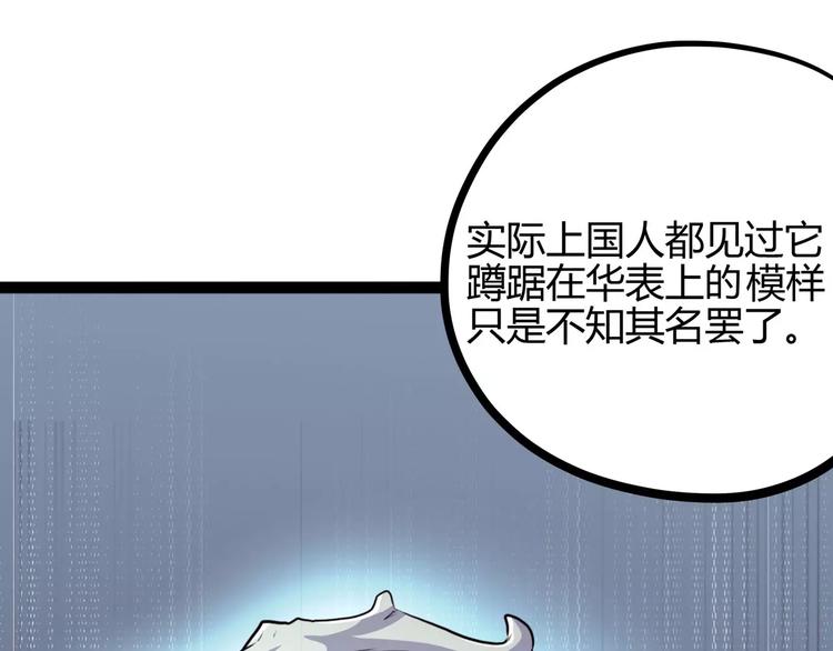 怪医不语韩漫全集-第31话 光辉岁月无删减无遮挡章节图片 