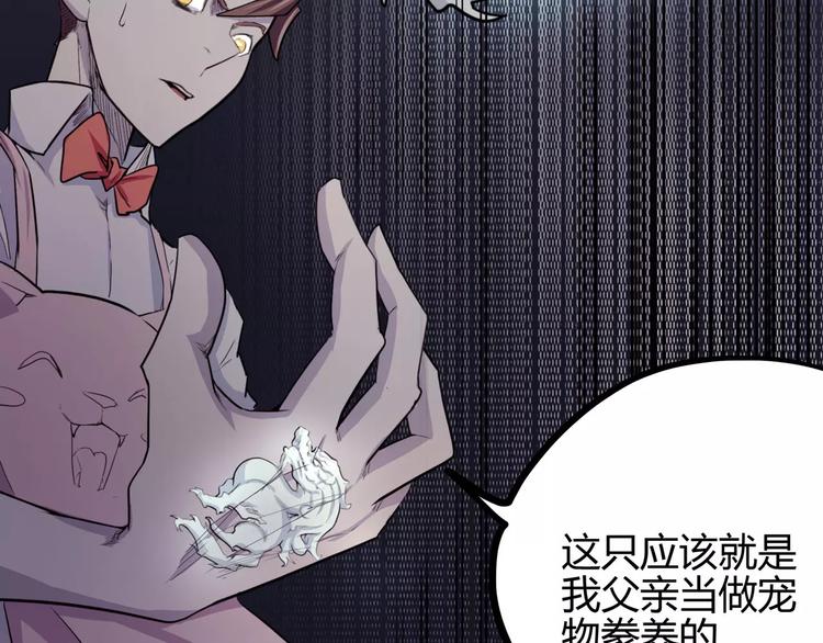 怪医不语韩漫全集-第31话 光辉岁月无删减无遮挡章节图片 