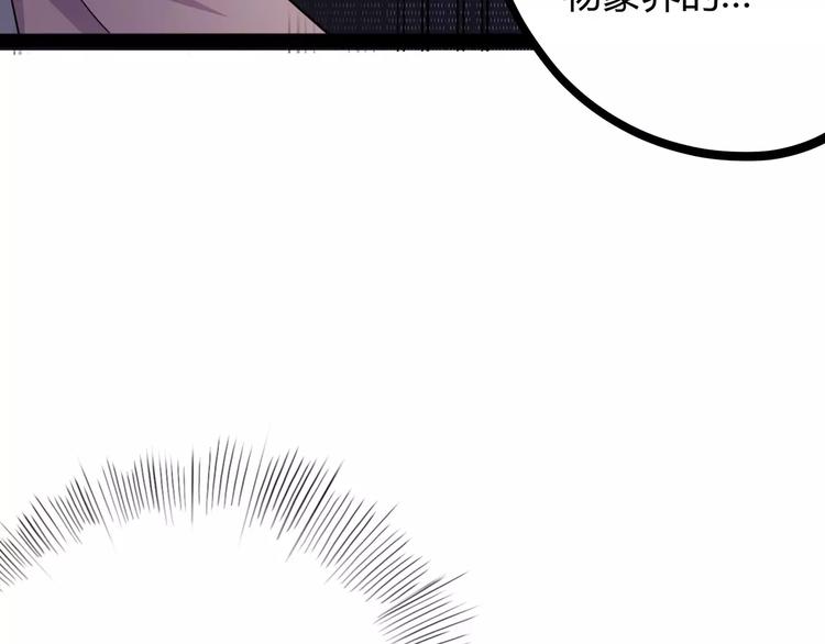 怪医不语韩漫全集-第31话 光辉岁月无删减无遮挡章节图片 
