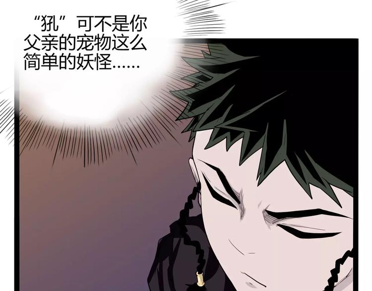 怪医不语韩漫全集-第31话 光辉岁月无删减无遮挡章节图片 