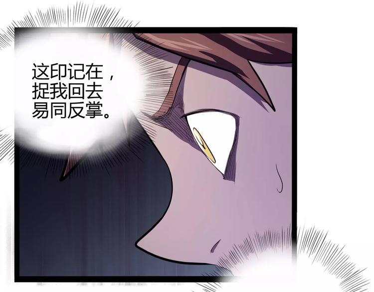 怪医不语韩漫全集-第31话 光辉岁月无删减无遮挡章节图片 