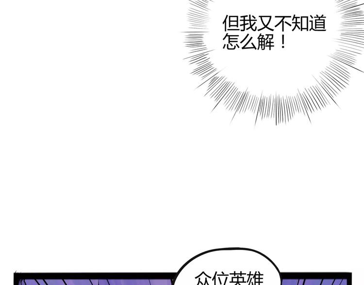 怪医不语韩漫全集-第31话 光辉岁月无删减无遮挡章节图片 