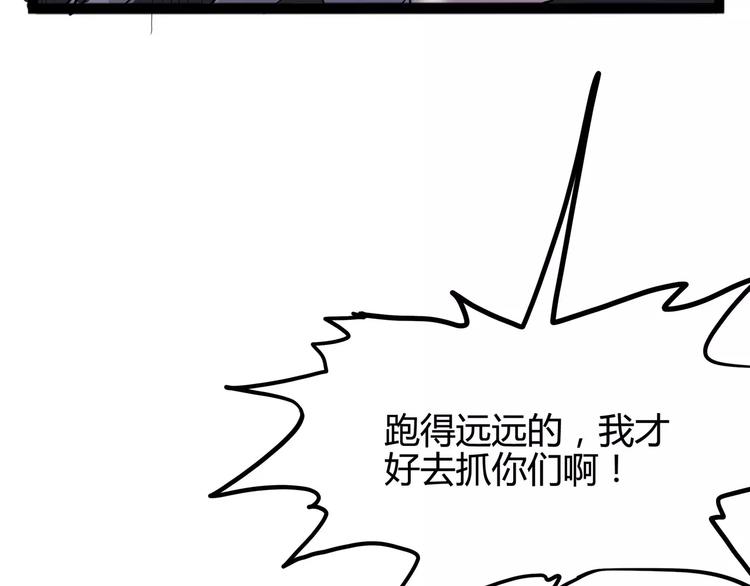怪医不语韩漫全集-第31话 光辉岁月无删减无遮挡章节图片 