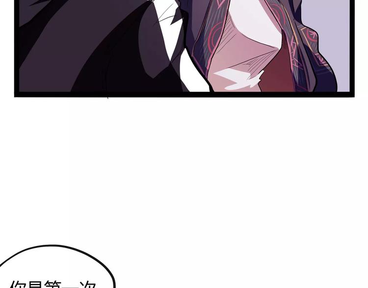 怪医不语韩漫全集-第31话 光辉岁月无删减无遮挡章节图片 