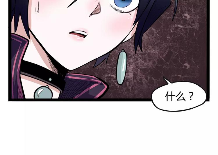 怪医不语韩漫全集-第31话 光辉岁月无删减无遮挡章节图片 