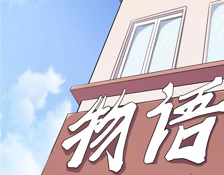 怪医不语韩漫全集-第31话 光辉岁月无删减无遮挡章节图片 
