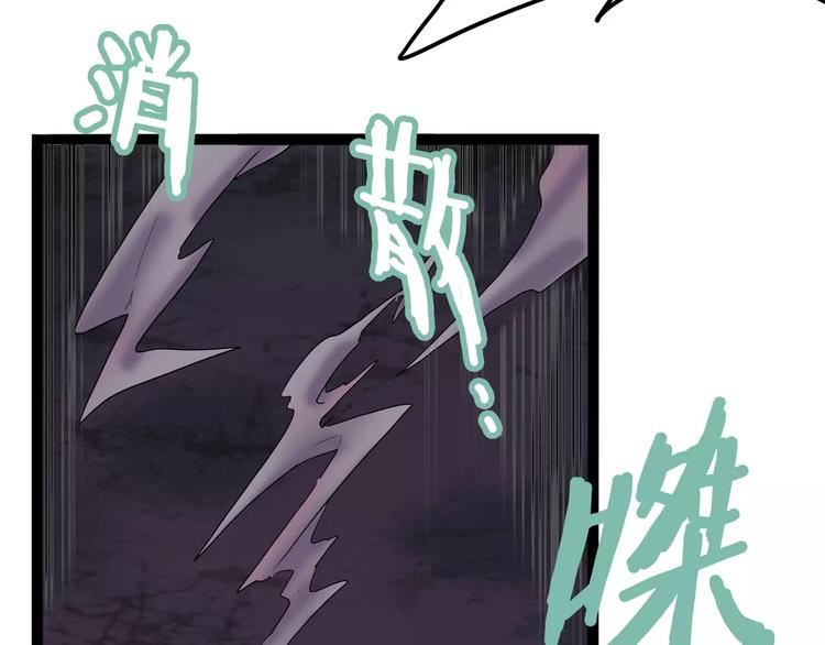 怪医不语韩漫全集-第31话 光辉岁月无删减无遮挡章节图片 