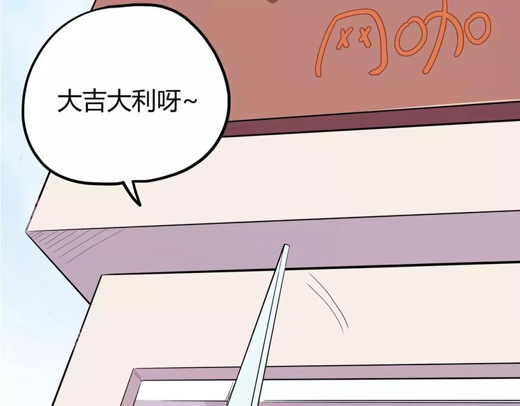 怪医不语韩漫全集-第31话 光辉岁月无删减无遮挡章节图片 