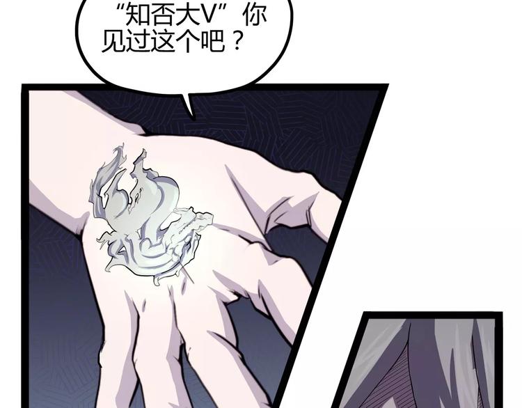 怪医不语韩漫全集-第31话 光辉岁月无删减无遮挡章节图片 