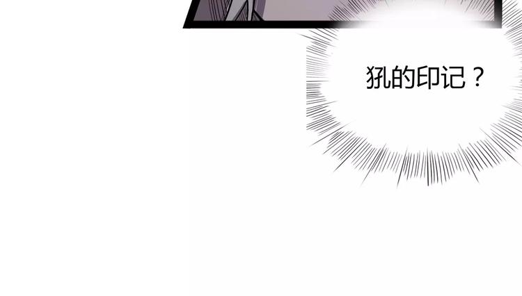 怪医不语韩漫全集-第31话 光辉岁月无删减无遮挡章节图片 