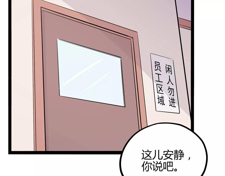 怪医不语韩漫全集-第31话 光辉岁月无删减无遮挡章节图片 