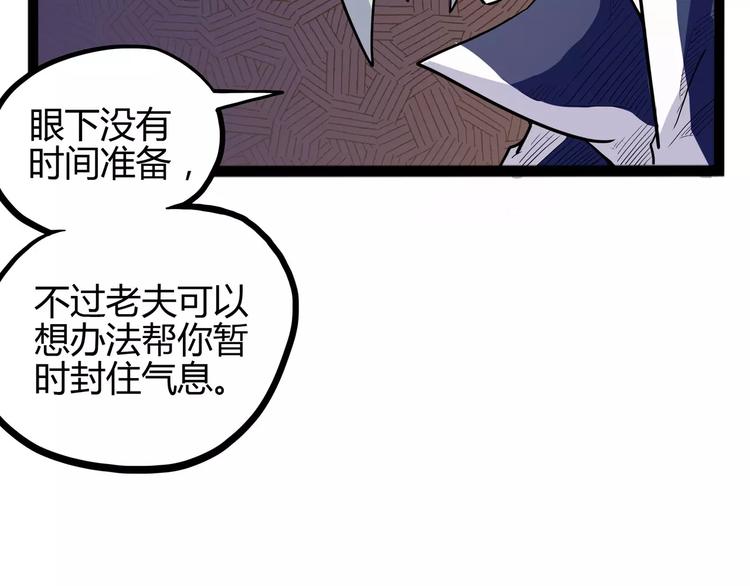 怪医不语韩漫全集-第31话 光辉岁月无删减无遮挡章节图片 