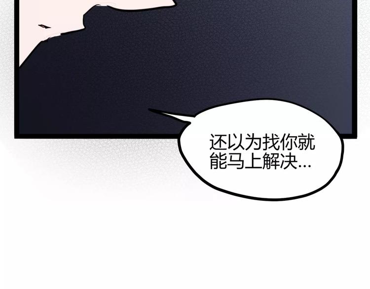 怪医不语韩漫全集-第31话 光辉岁月无删减无遮挡章节图片 