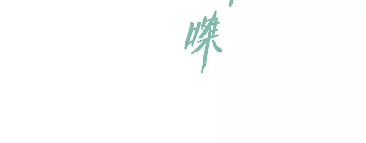怪医不语韩漫全集-第31话 光辉岁月无删减无遮挡章节图片 