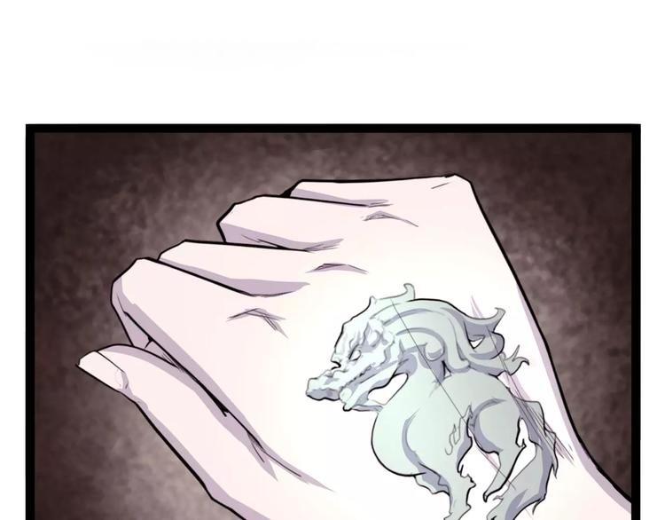 怪医不语韩漫全集-第31话 光辉岁月无删减无遮挡章节图片 