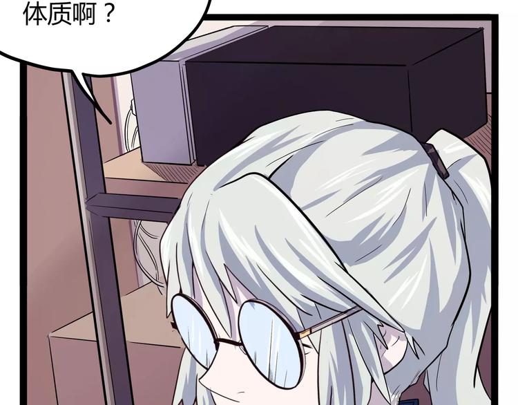 怪医不语韩漫全集-第31话 光辉岁月无删减无遮挡章节图片 