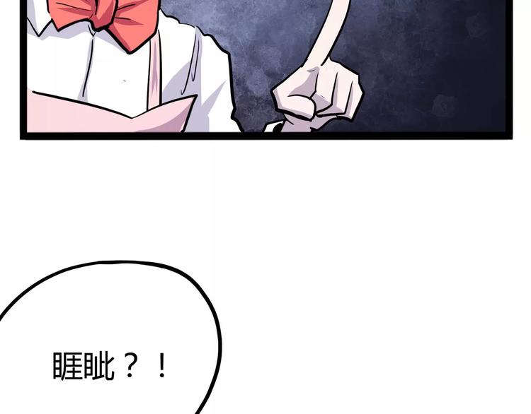 怪医不语韩漫全集-第31话 光辉岁月无删减无遮挡章节图片 