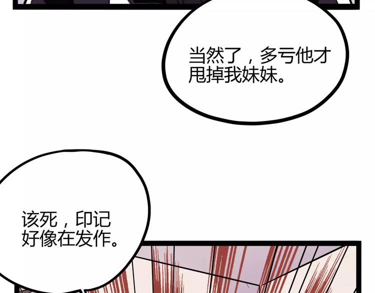 怪医不语韩漫全集-第31话 光辉岁月无删减无遮挡章节图片 