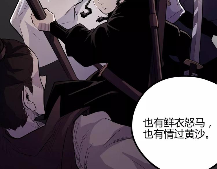 怪医不语韩漫全集-第31话 光辉岁月无删减无遮挡章节图片 