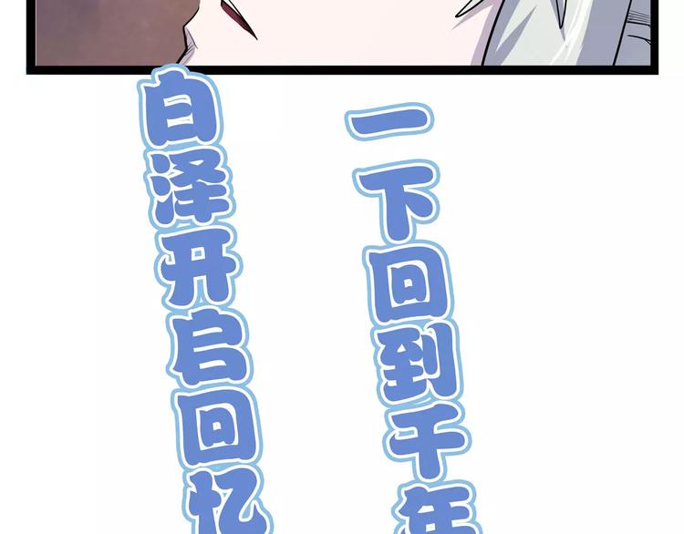 怪医不语韩漫全集-第31话 光辉岁月无删减无遮挡章节图片 