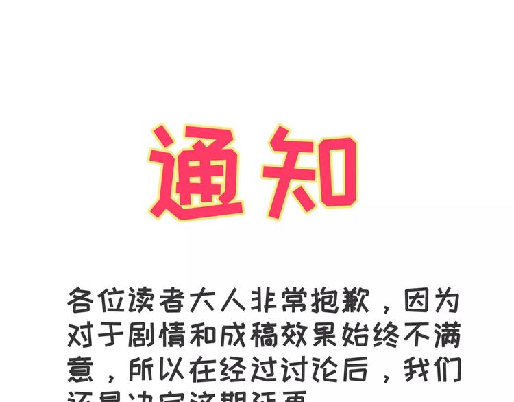 怪医不语韩漫全集-小剧场3无删减无遮挡章节图片 