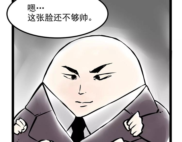 怪医不语韩漫全集-小剧场3无删减无遮挡章节图片 