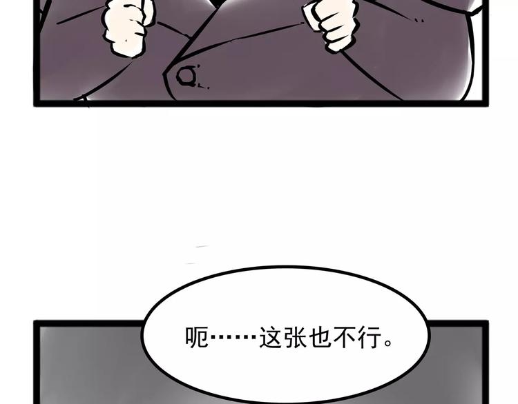 怪医不语韩漫全集-小剧场3无删减无遮挡章节图片 