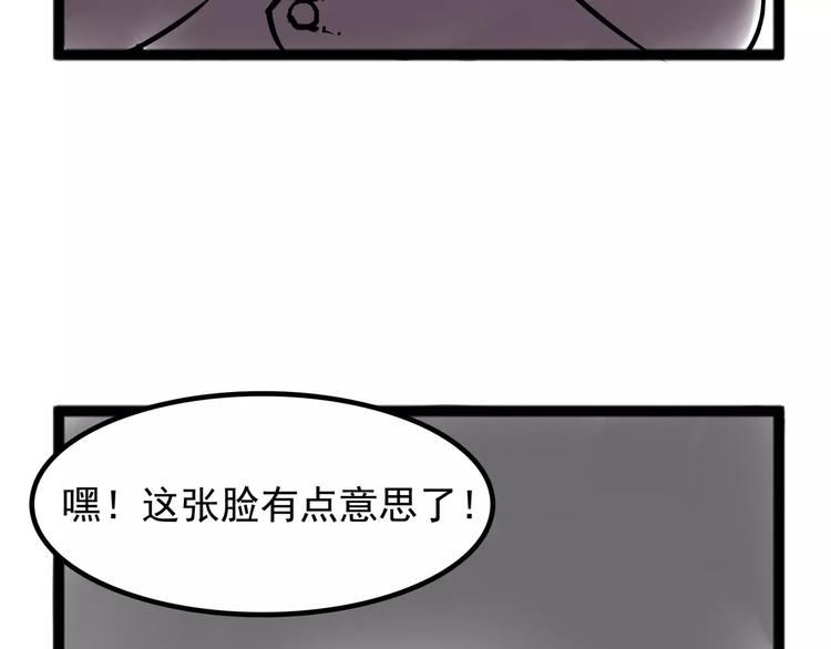 怪医不语韩漫全集-小剧场3无删减无遮挡章节图片 
