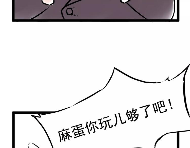 怪医不语韩漫全集-小剧场3无删减无遮挡章节图片 