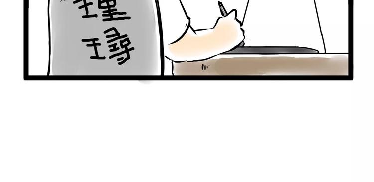 怪医不语韩漫全集-小剧场3无删减无遮挡章节图片 
