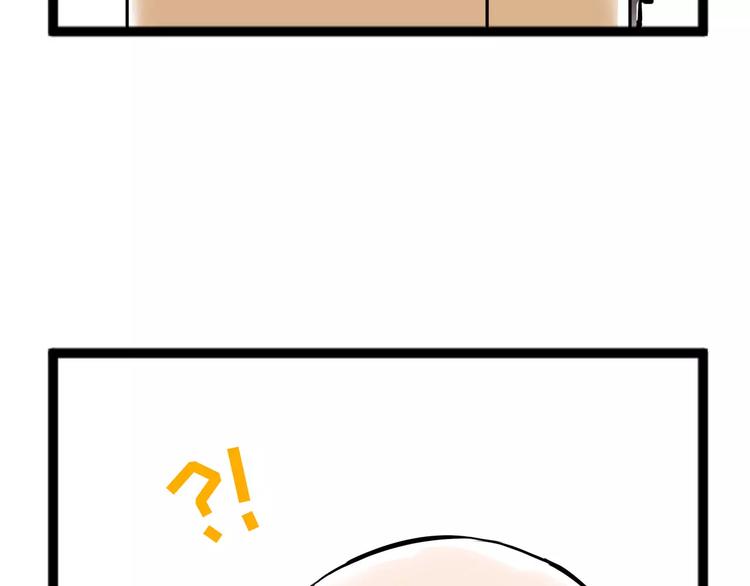 怪医不语韩漫全集-小剧场3无删减无遮挡章节图片 