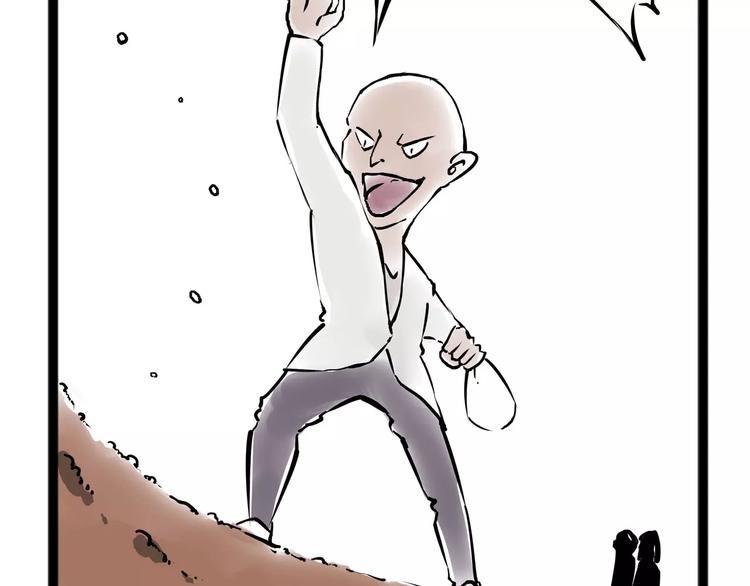 怪医不语韩漫全集-小剧场3无删减无遮挡章节图片 